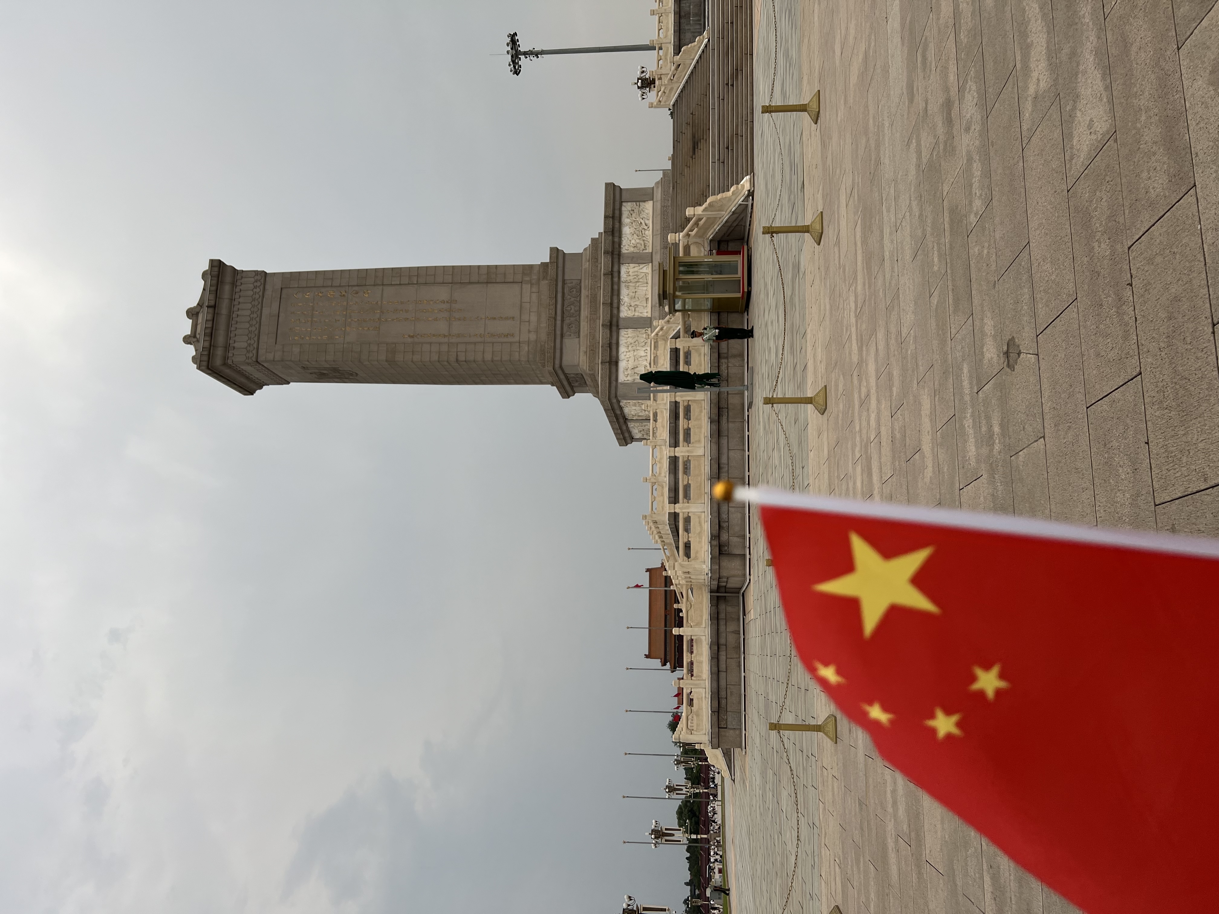 人民英雄纪念碑