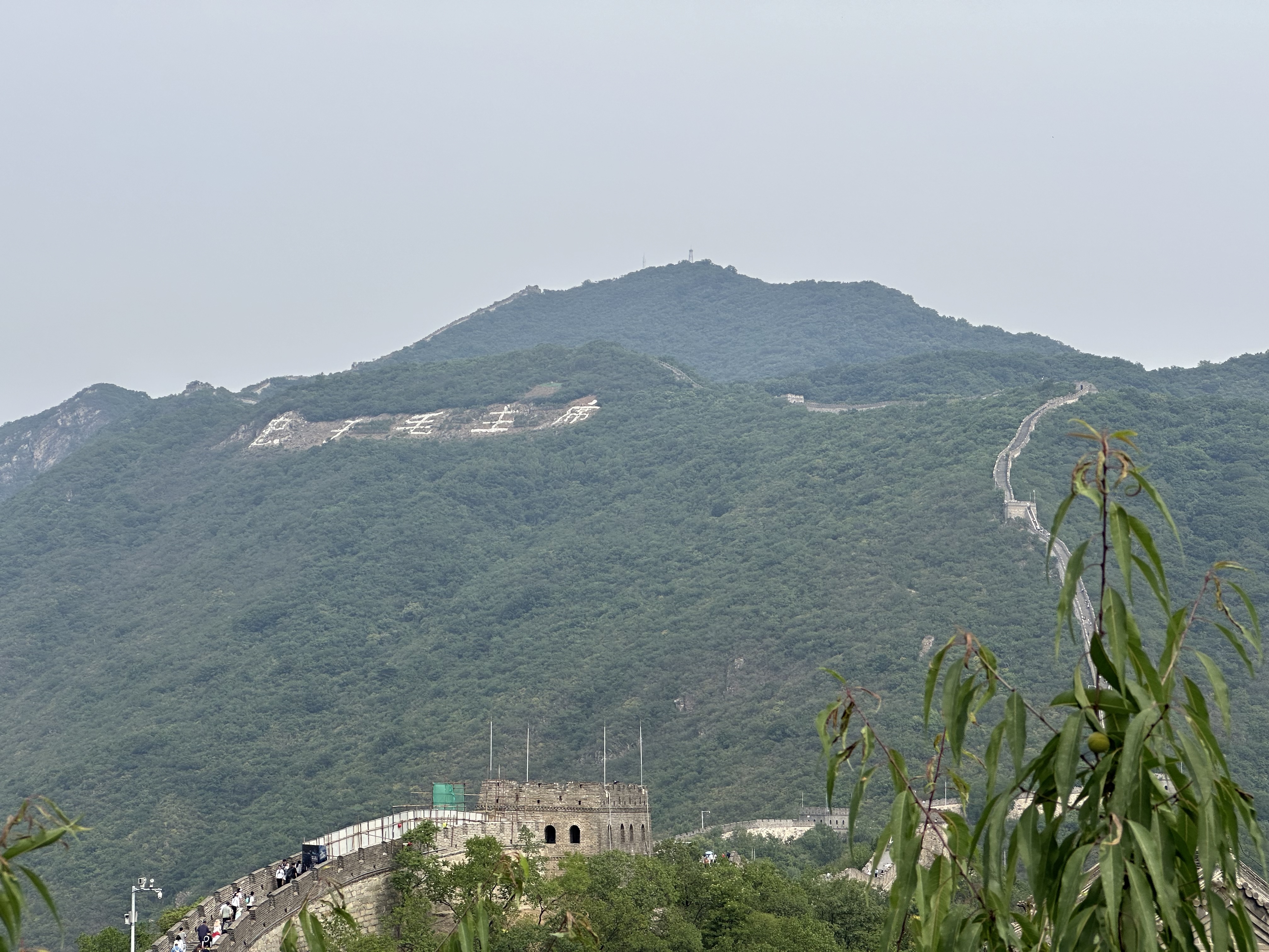 北京5天4晚游记（四）