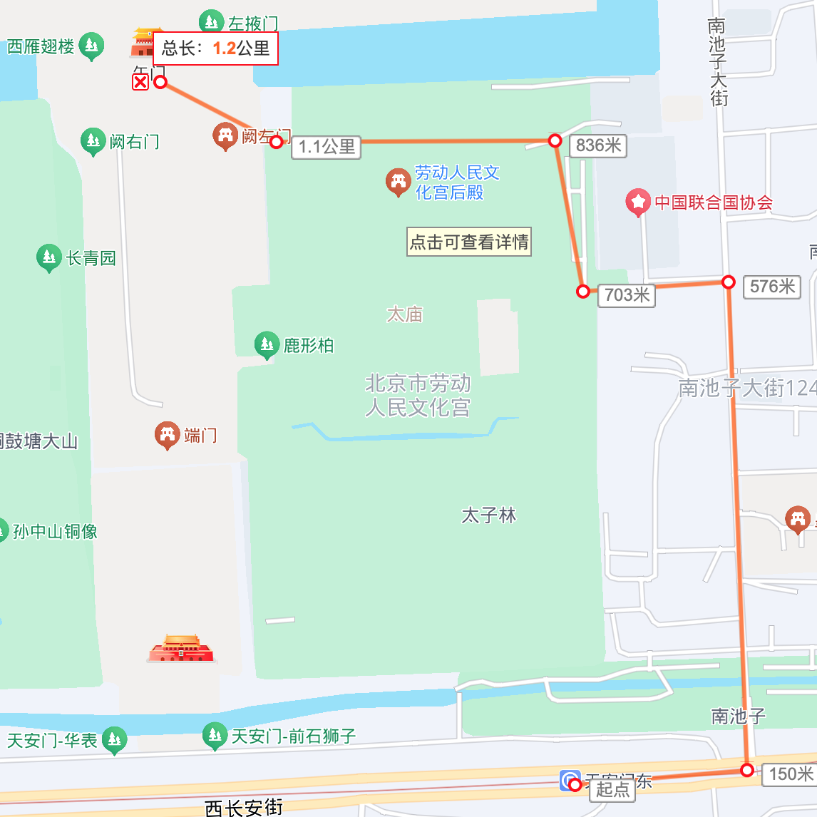 进故宫太庙路线