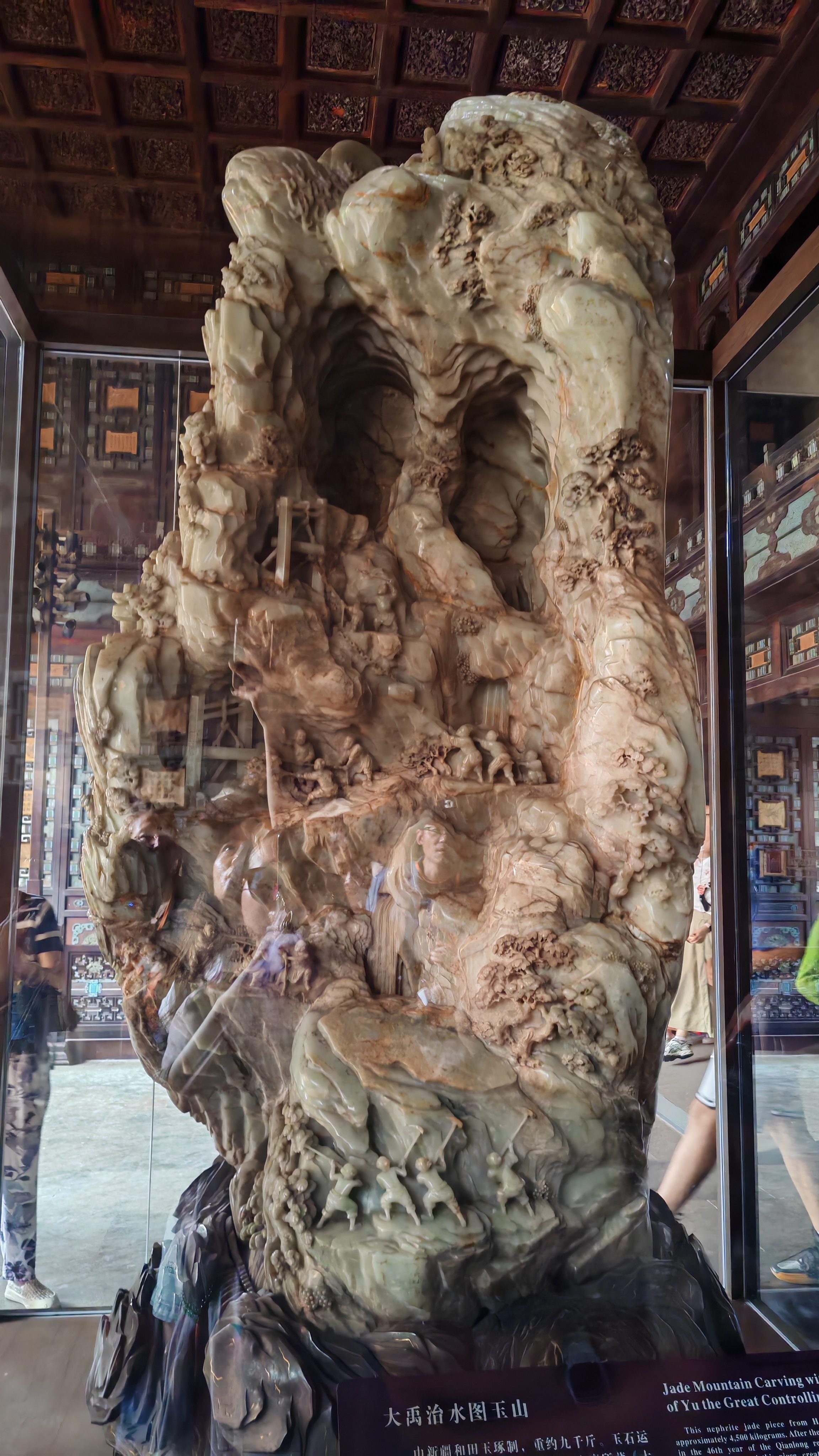 大禹治水图玉山