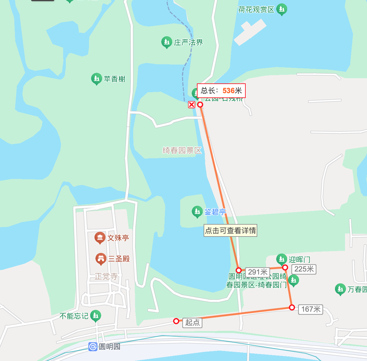 圆明园参观路线(一)