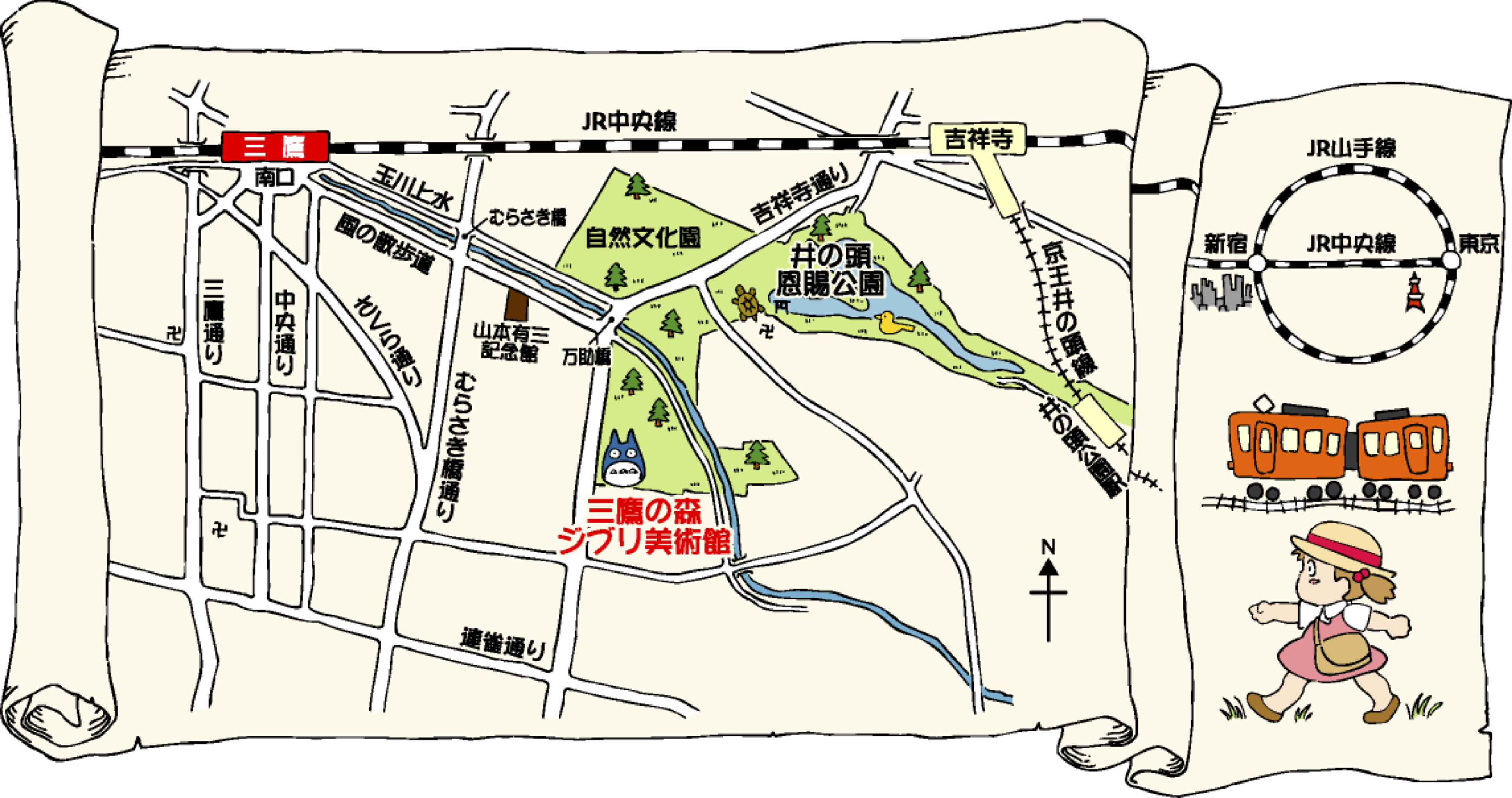 吉卜力官方交通信息