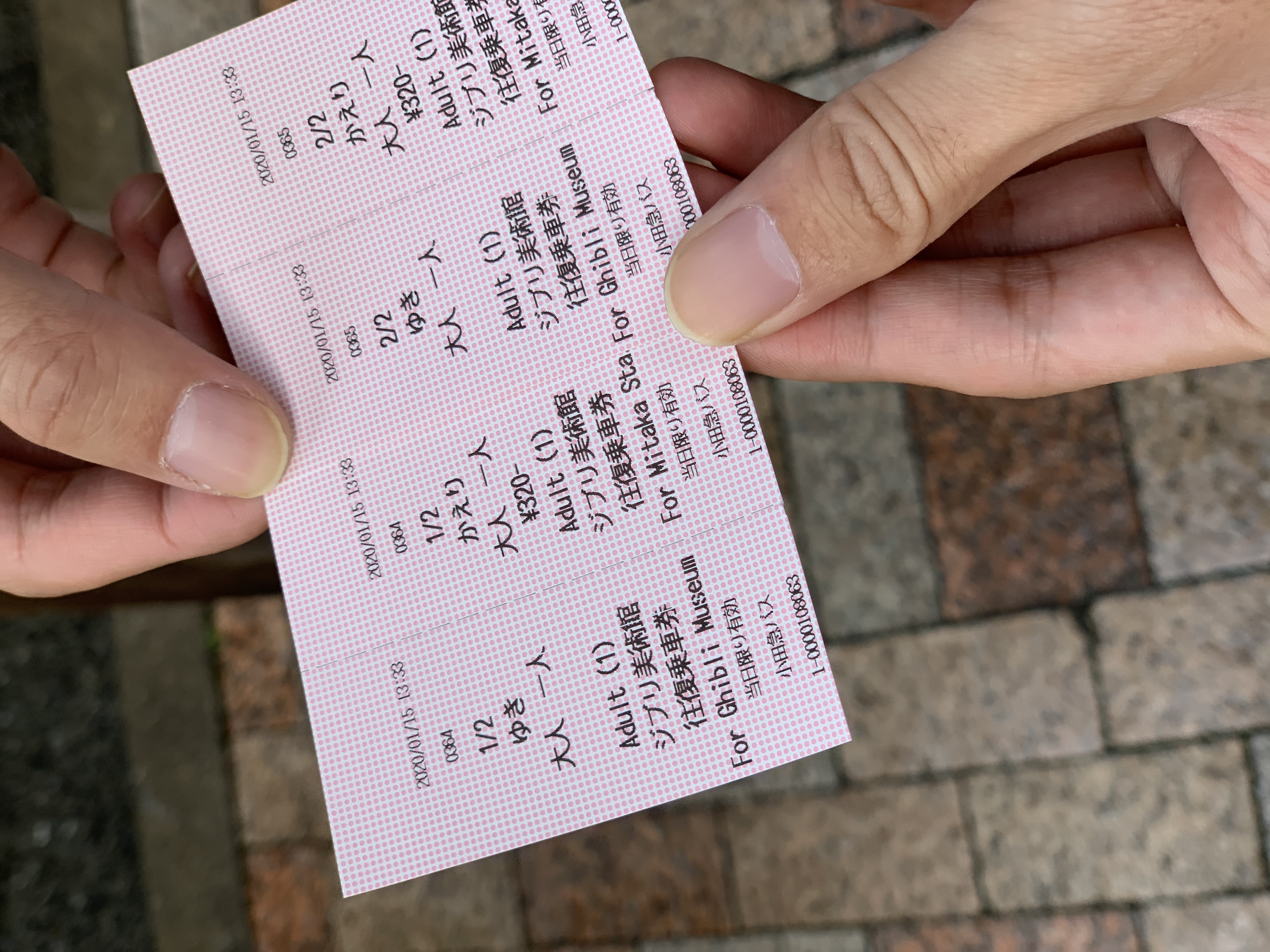 已经不再发售的往返票券