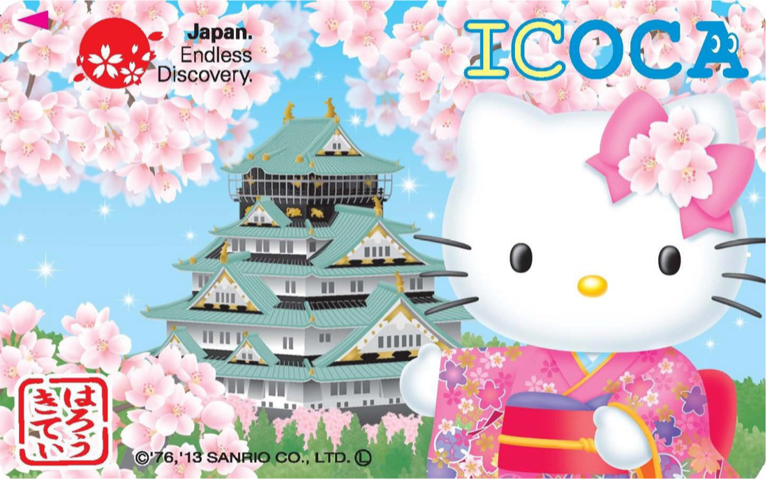 Hellokity ICOCA