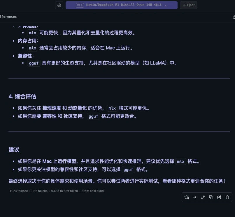 Mac Mini M4使用LM部署MLX Deepseek