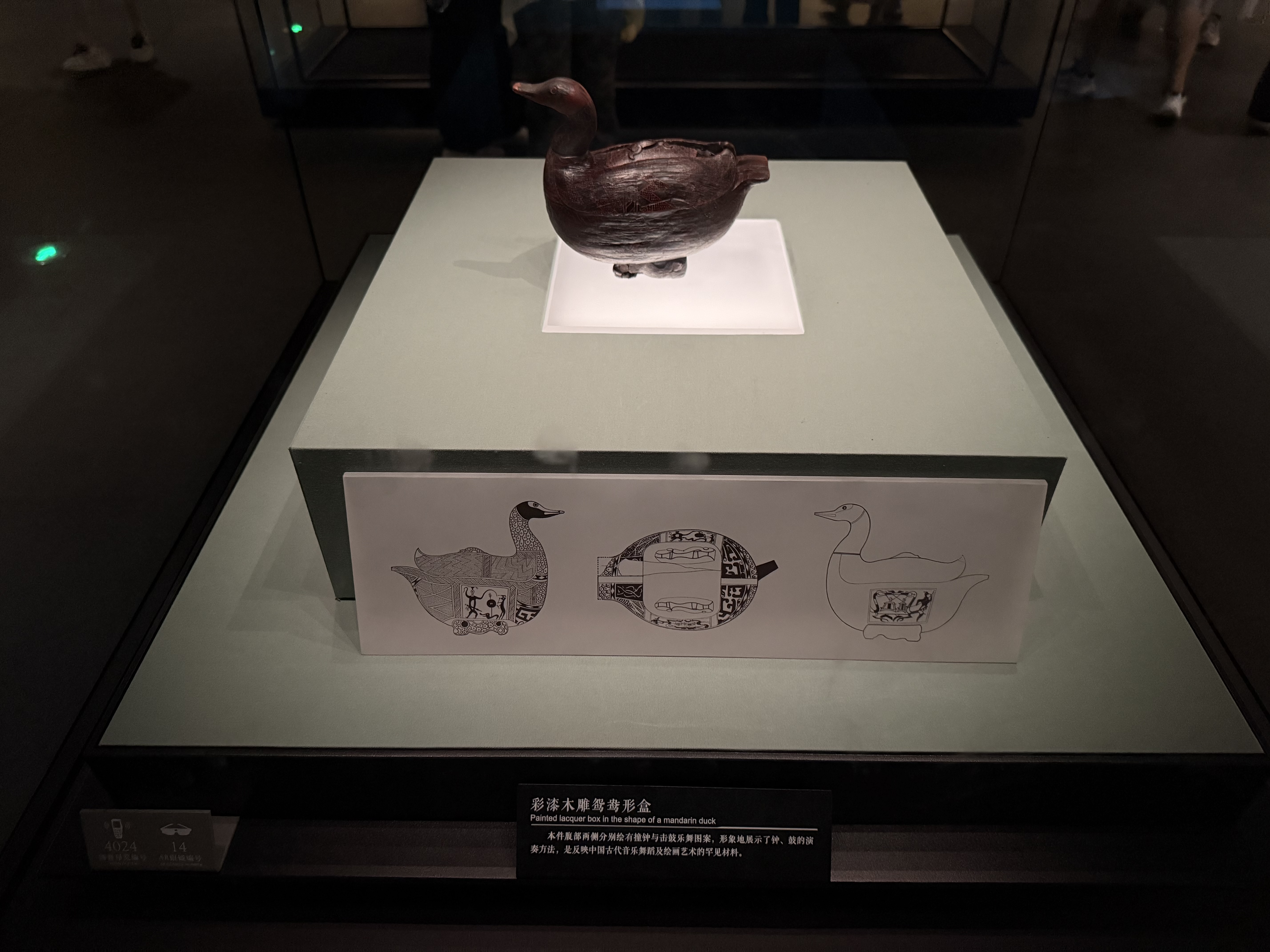 彩漆木雕鸳鸯形盒